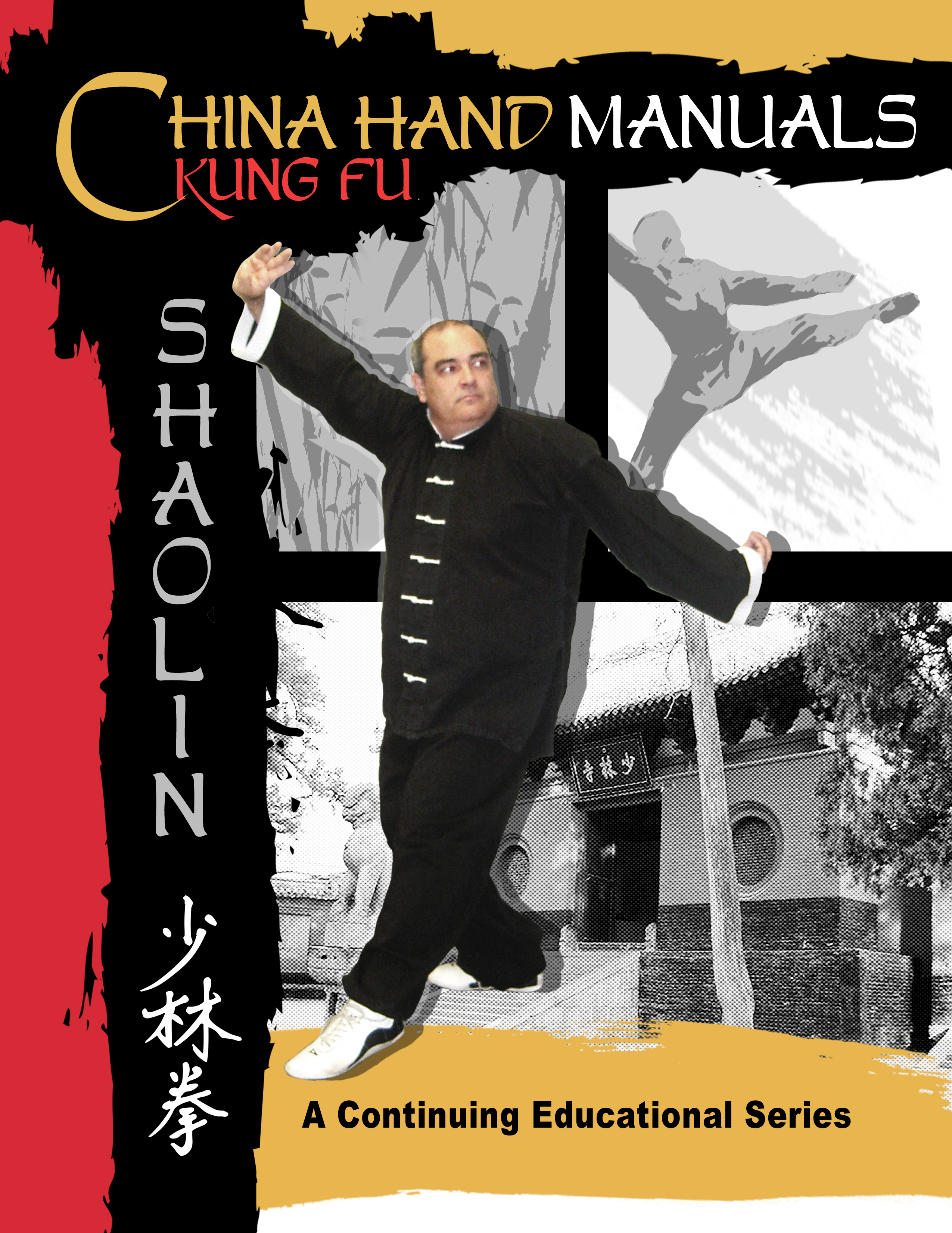 Shaolin Chuan Manual